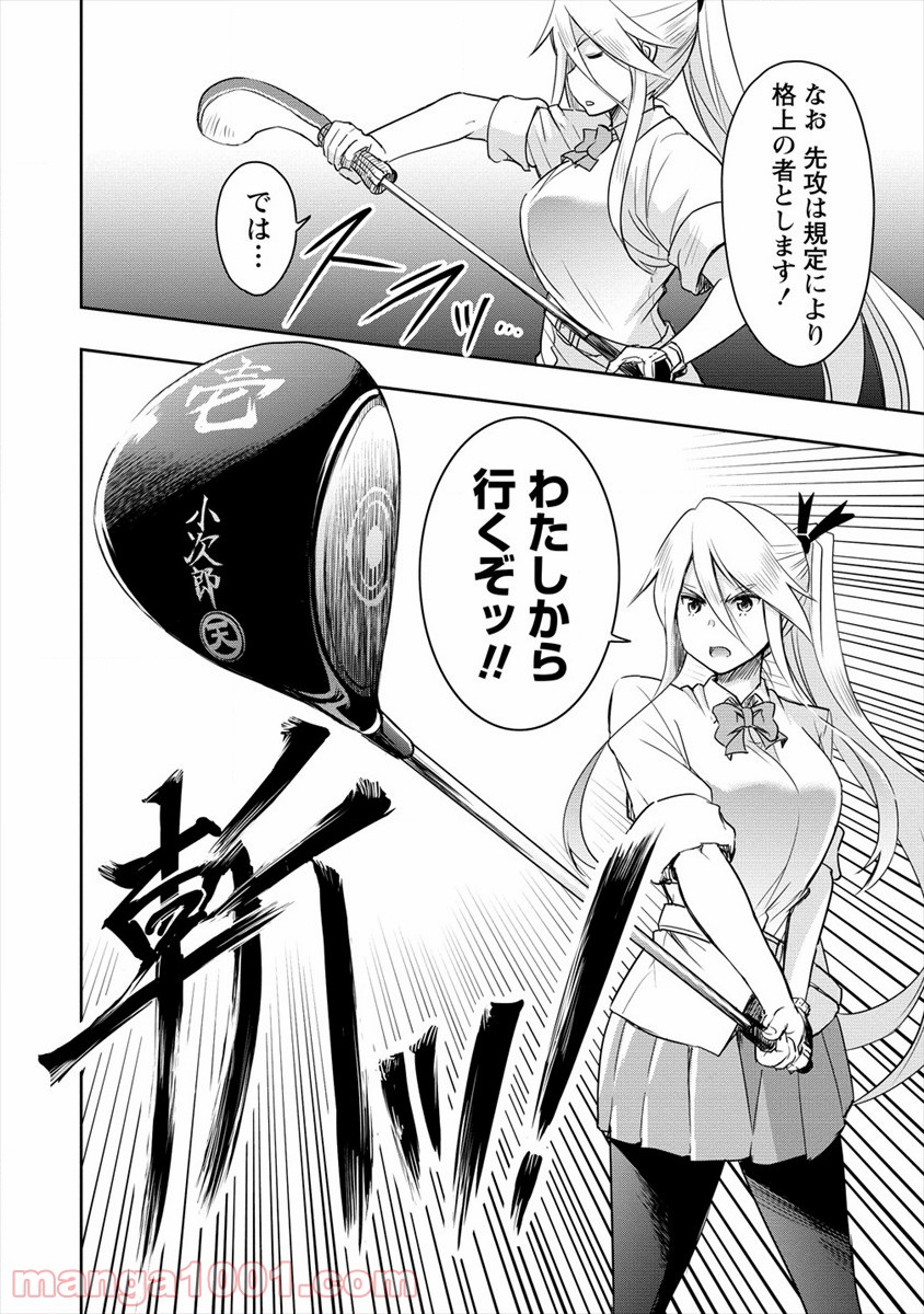 P26
