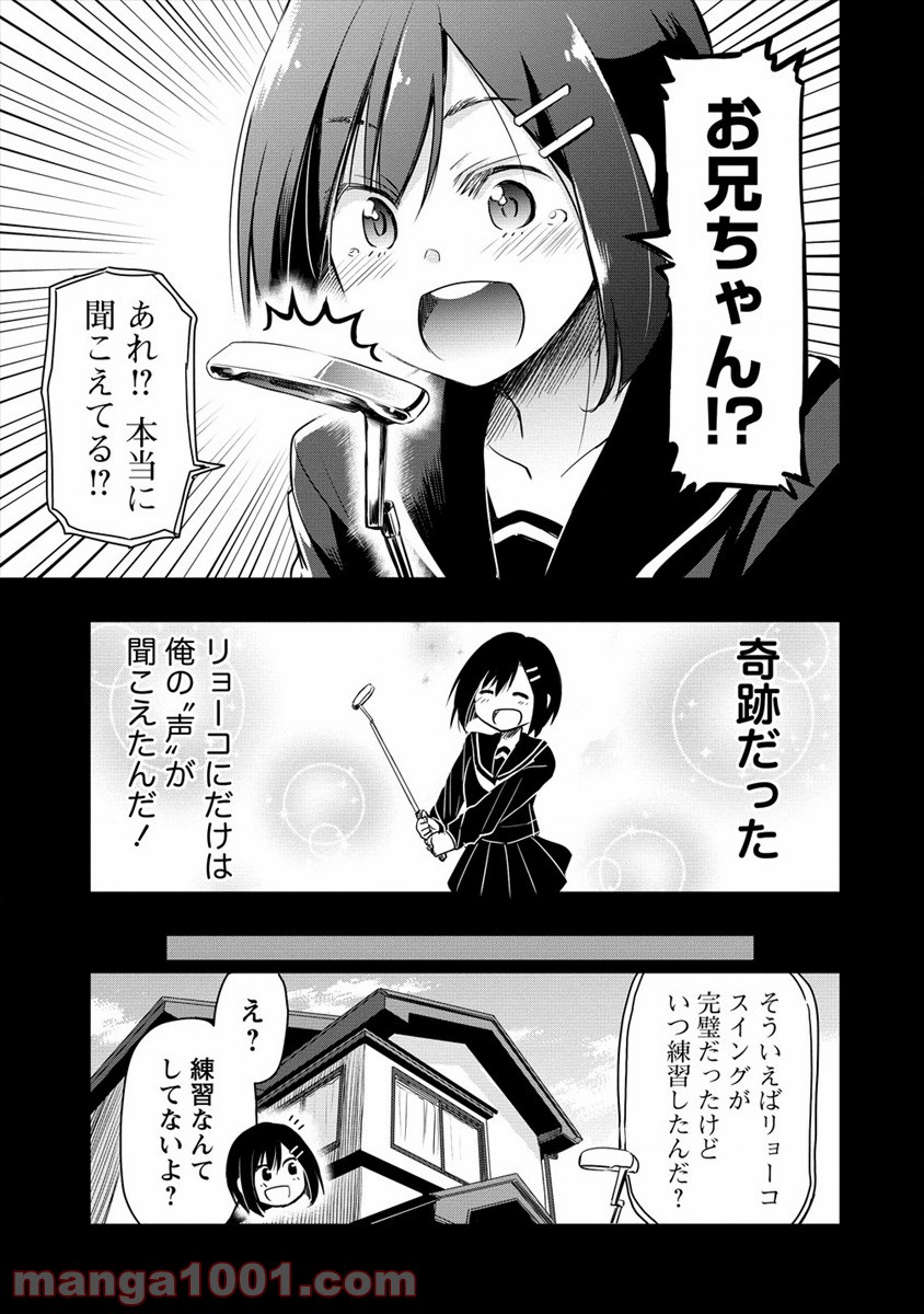 P43