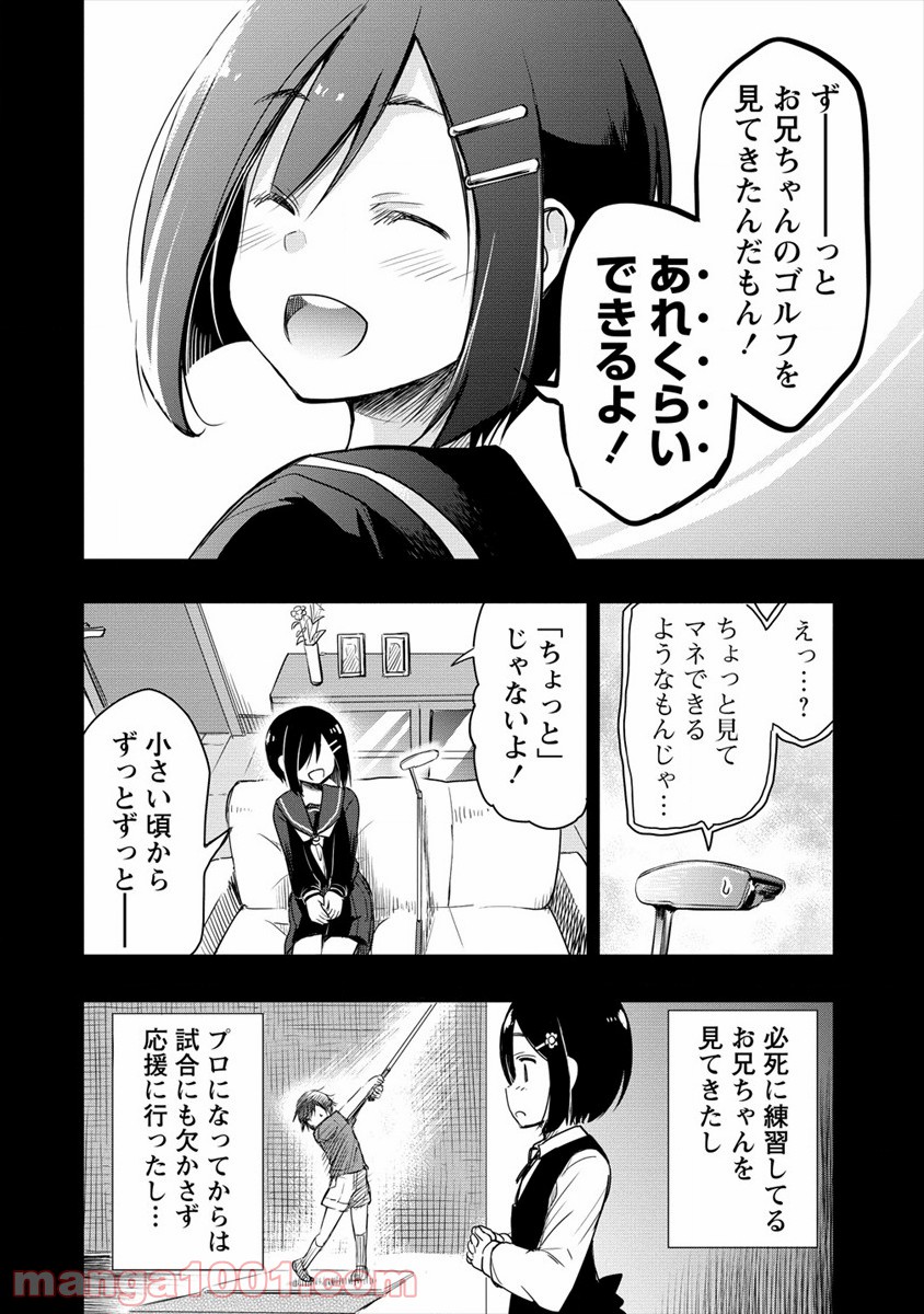 P44