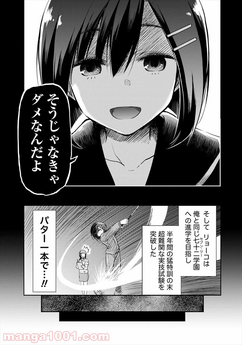 P47