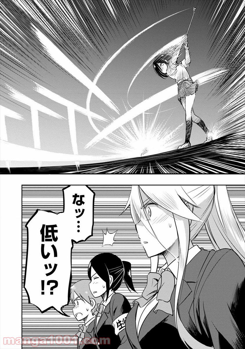 P52