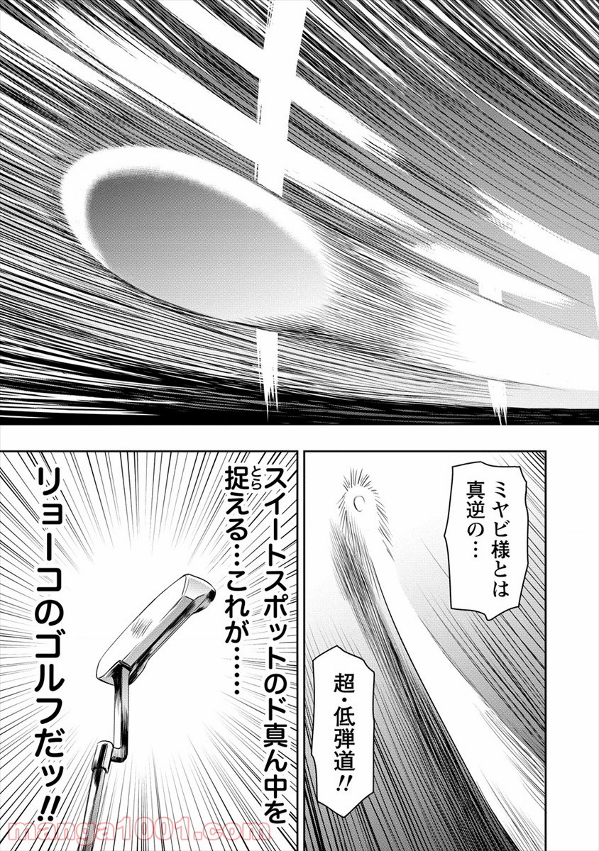 P53