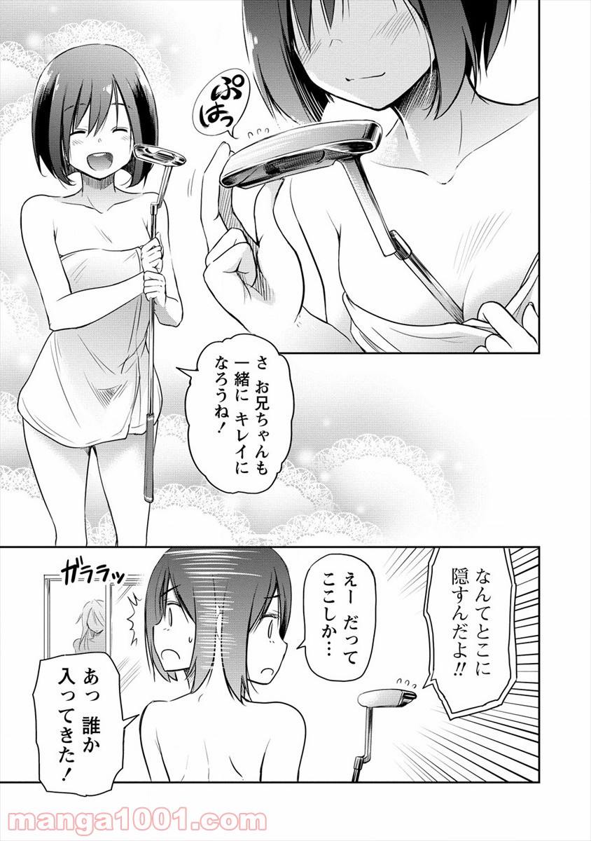 P61