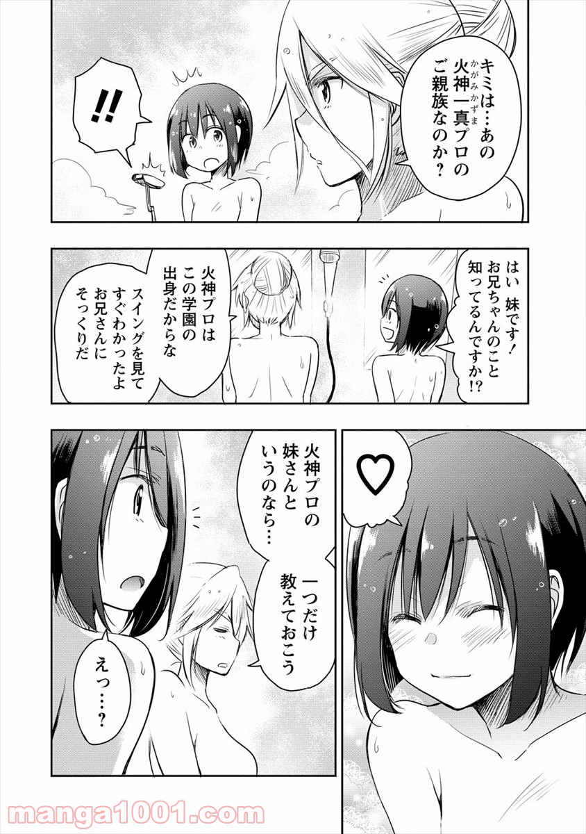 P64