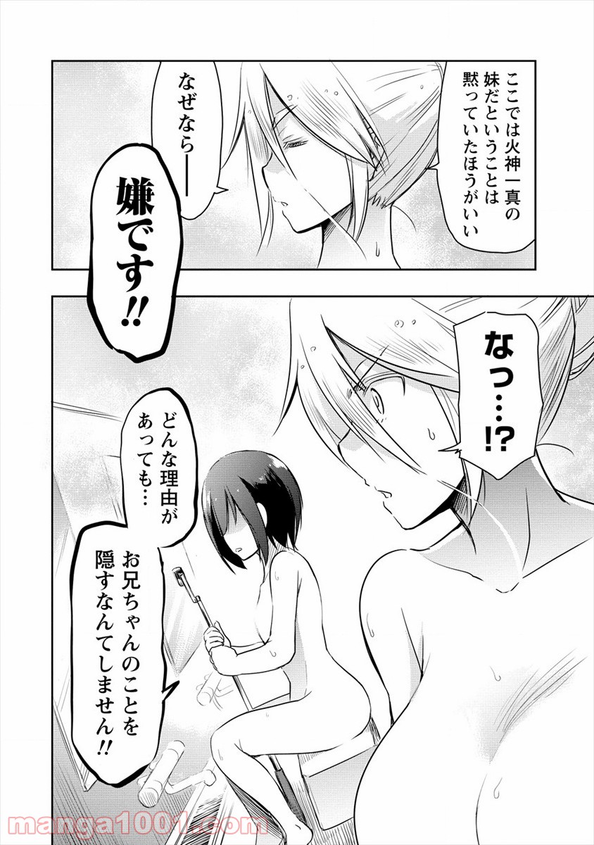 P66