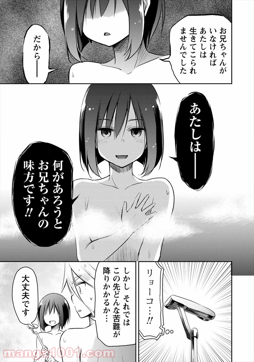 P67