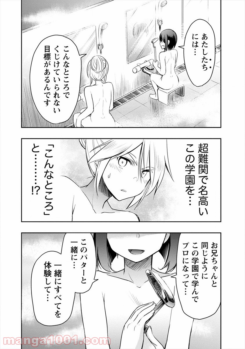 P68