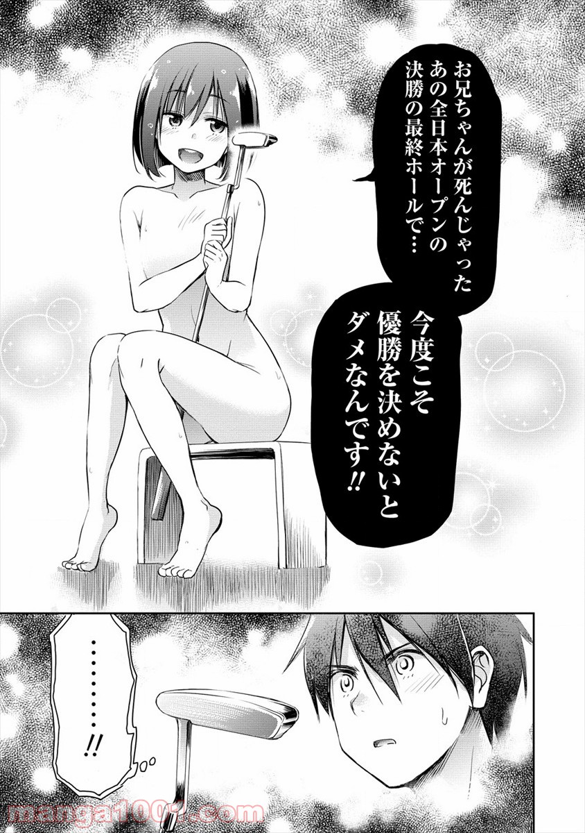 P69