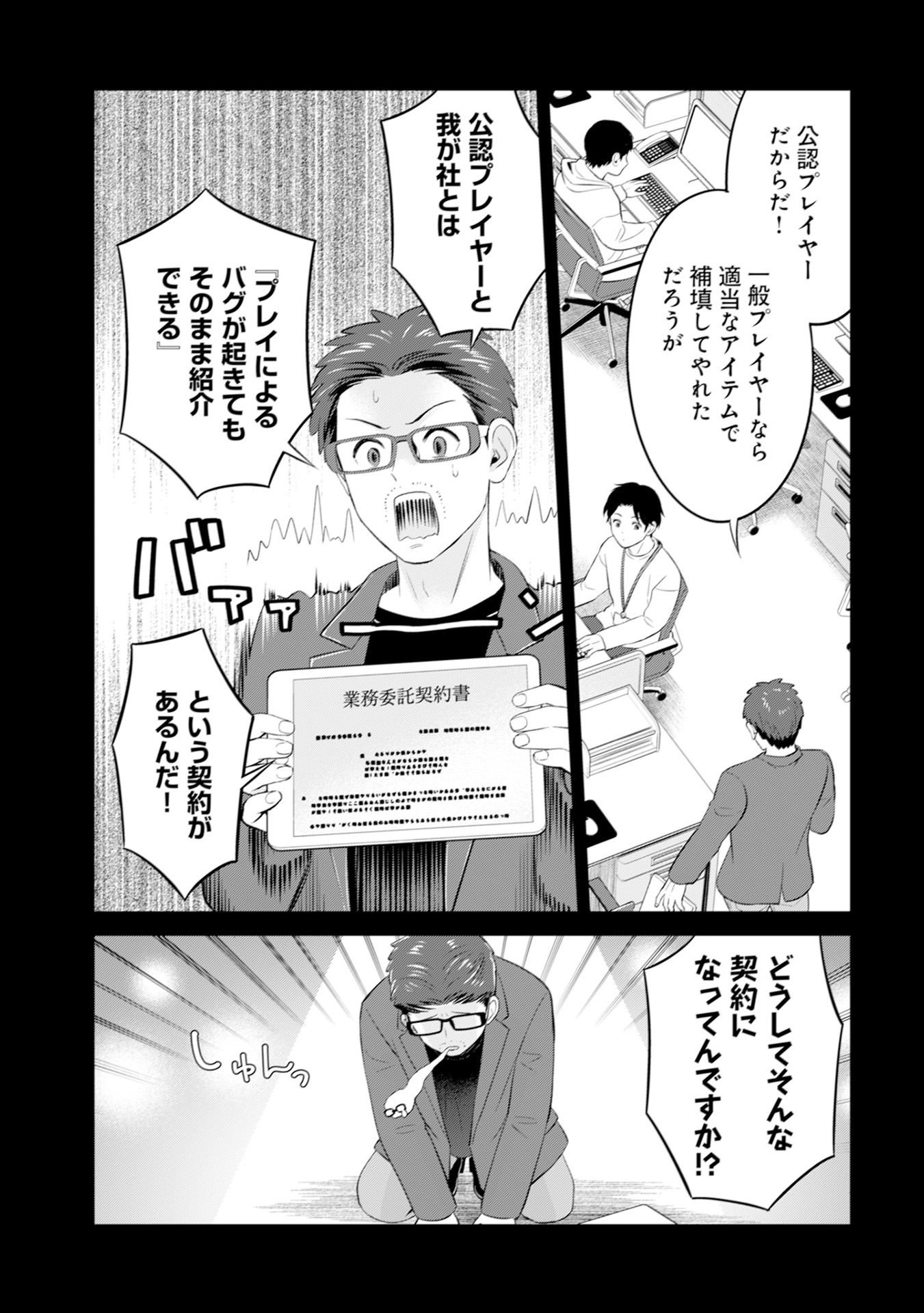 P15