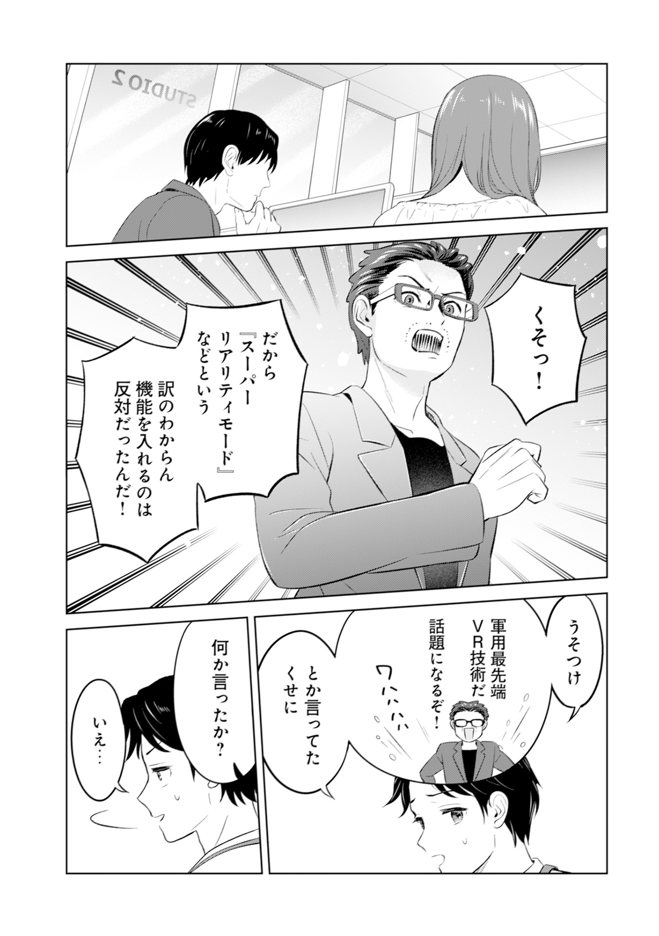 P17