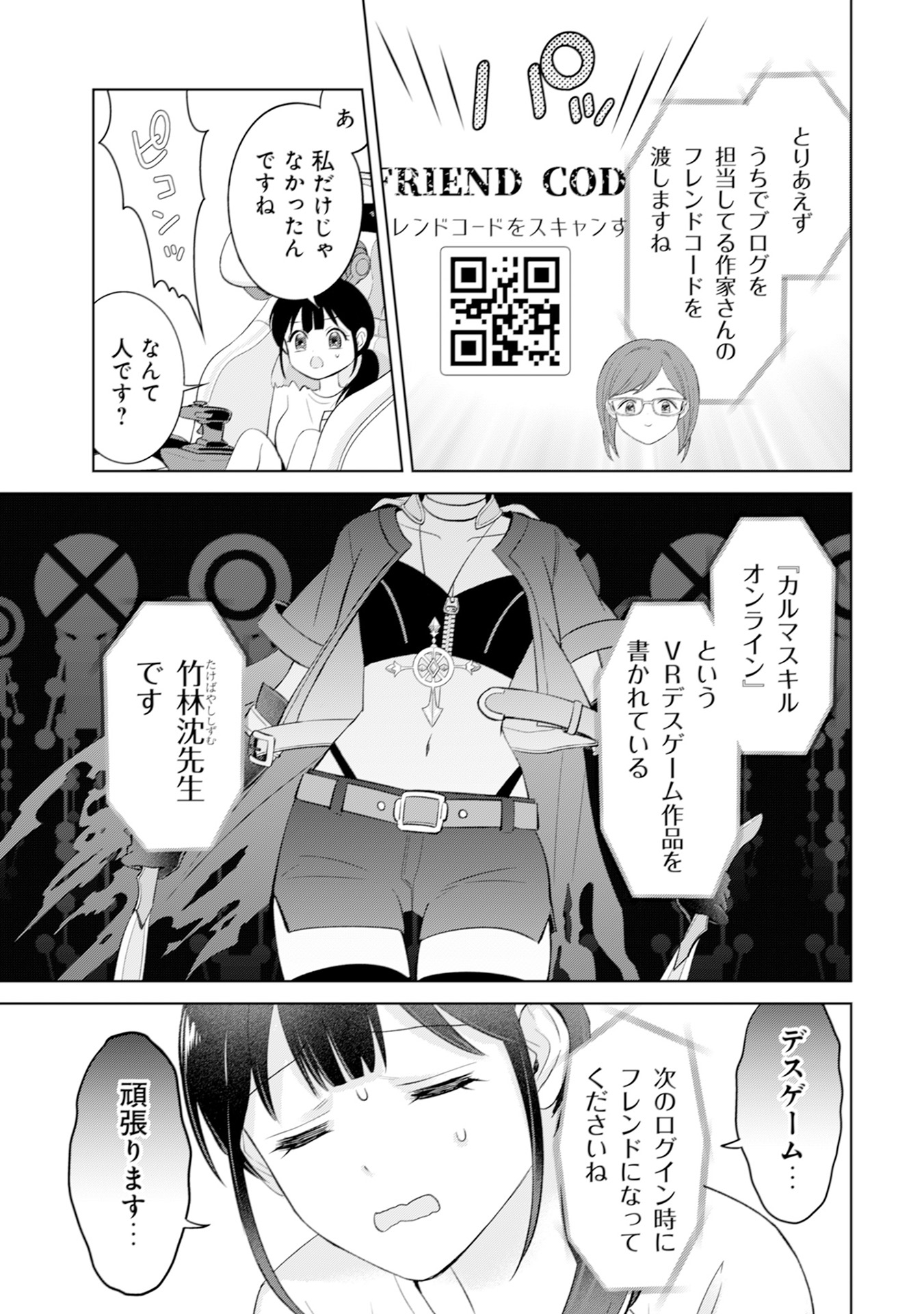 P21