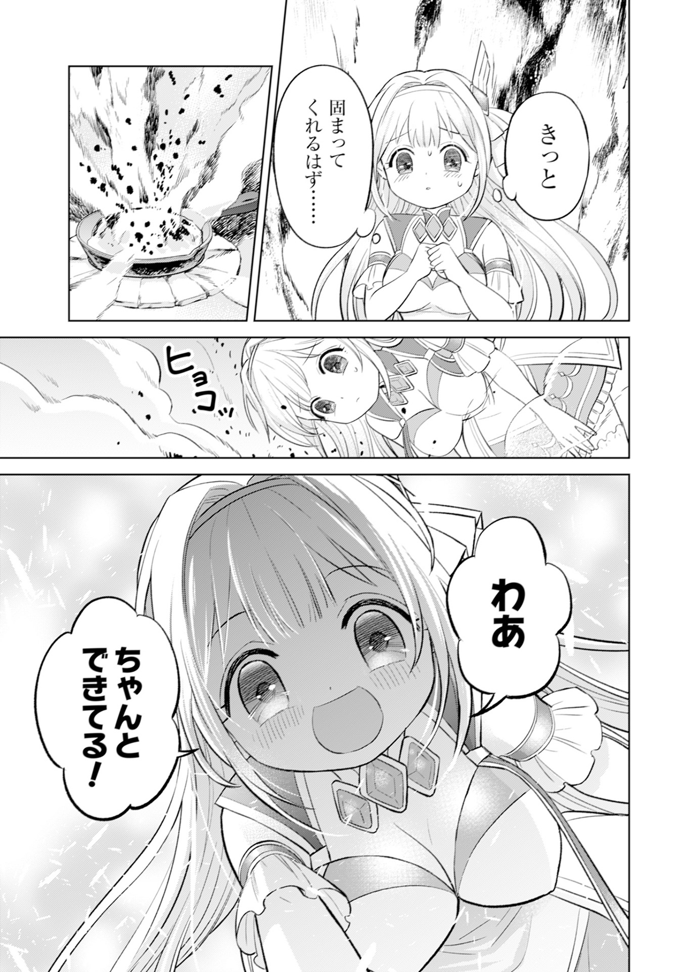 P23