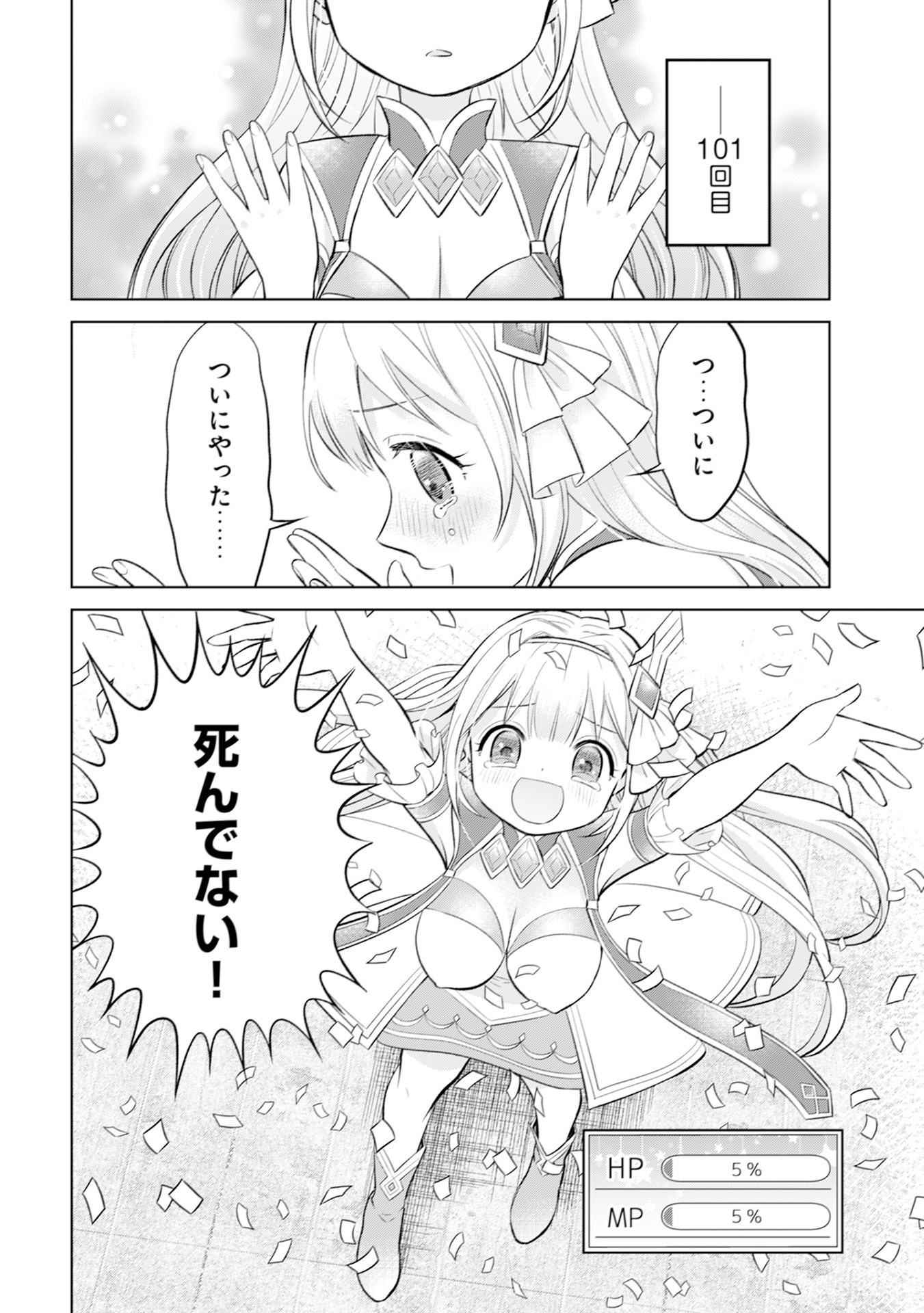 P16