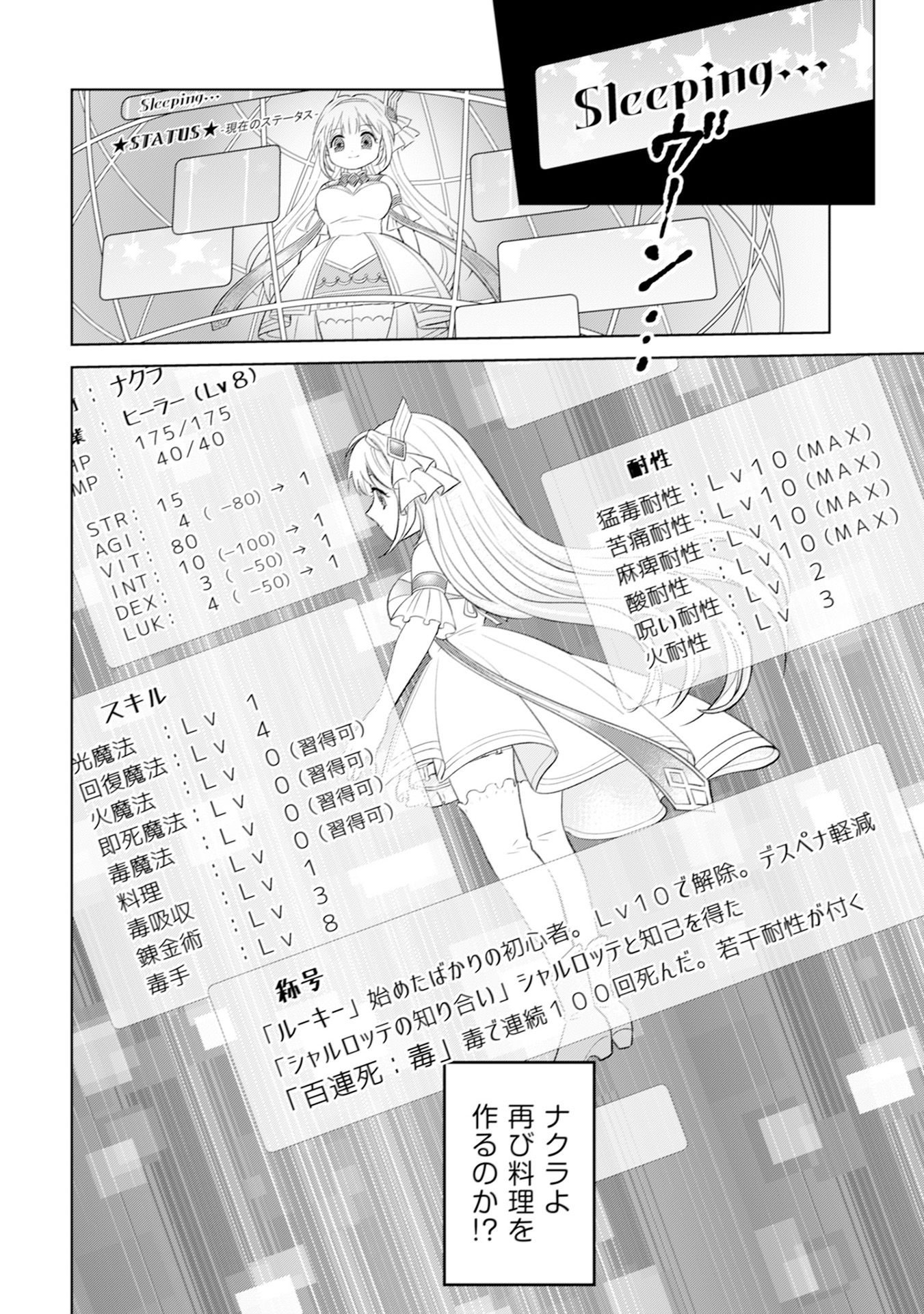 P24