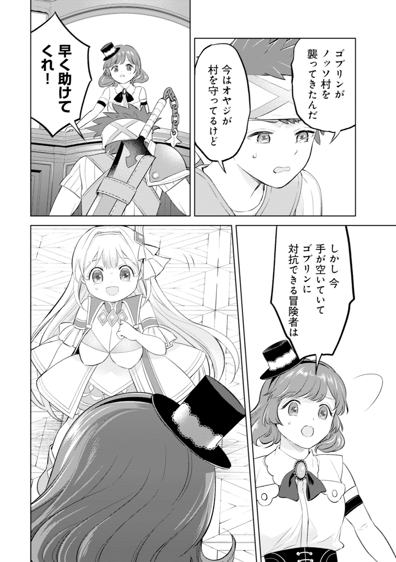 P20