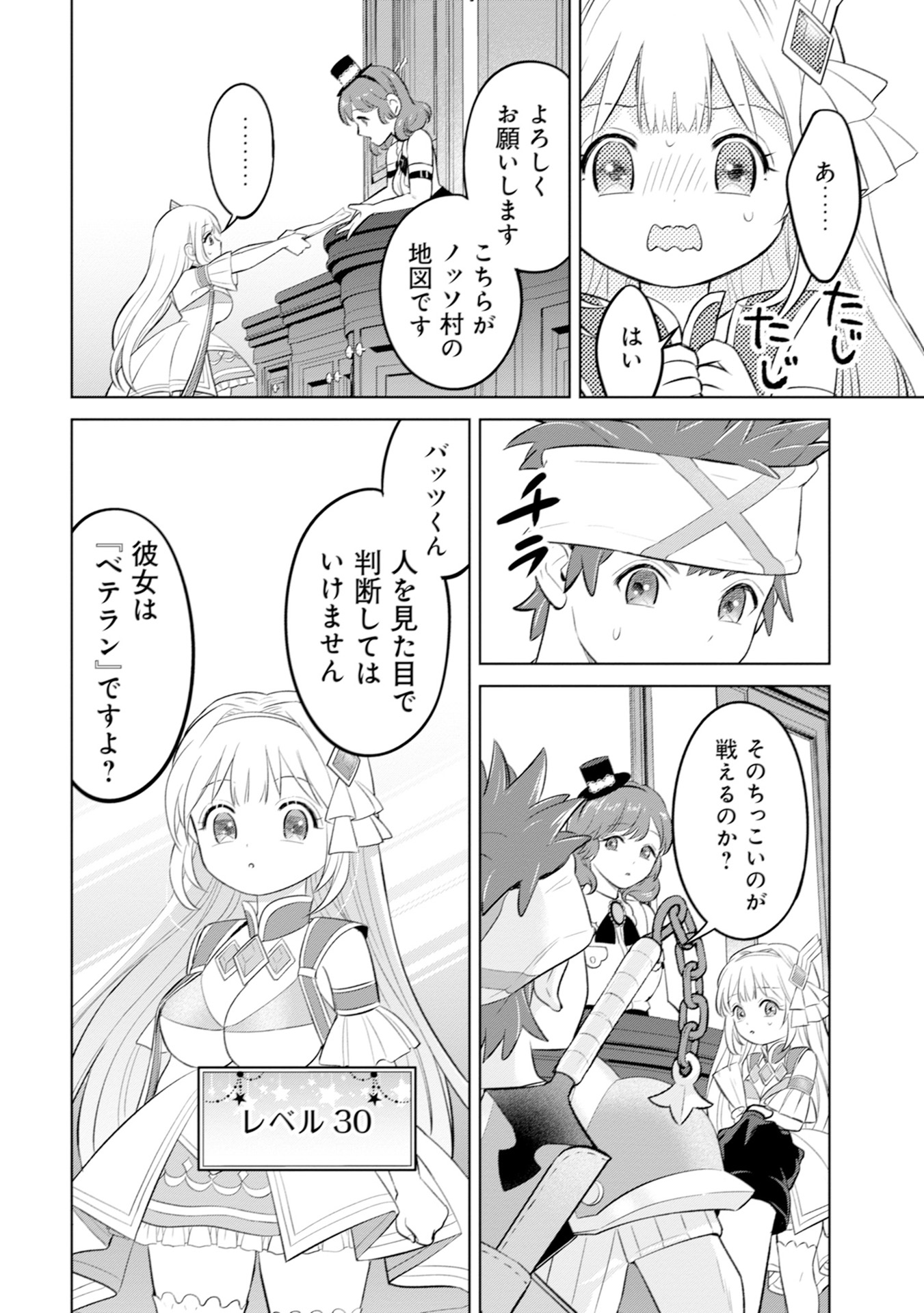 P22