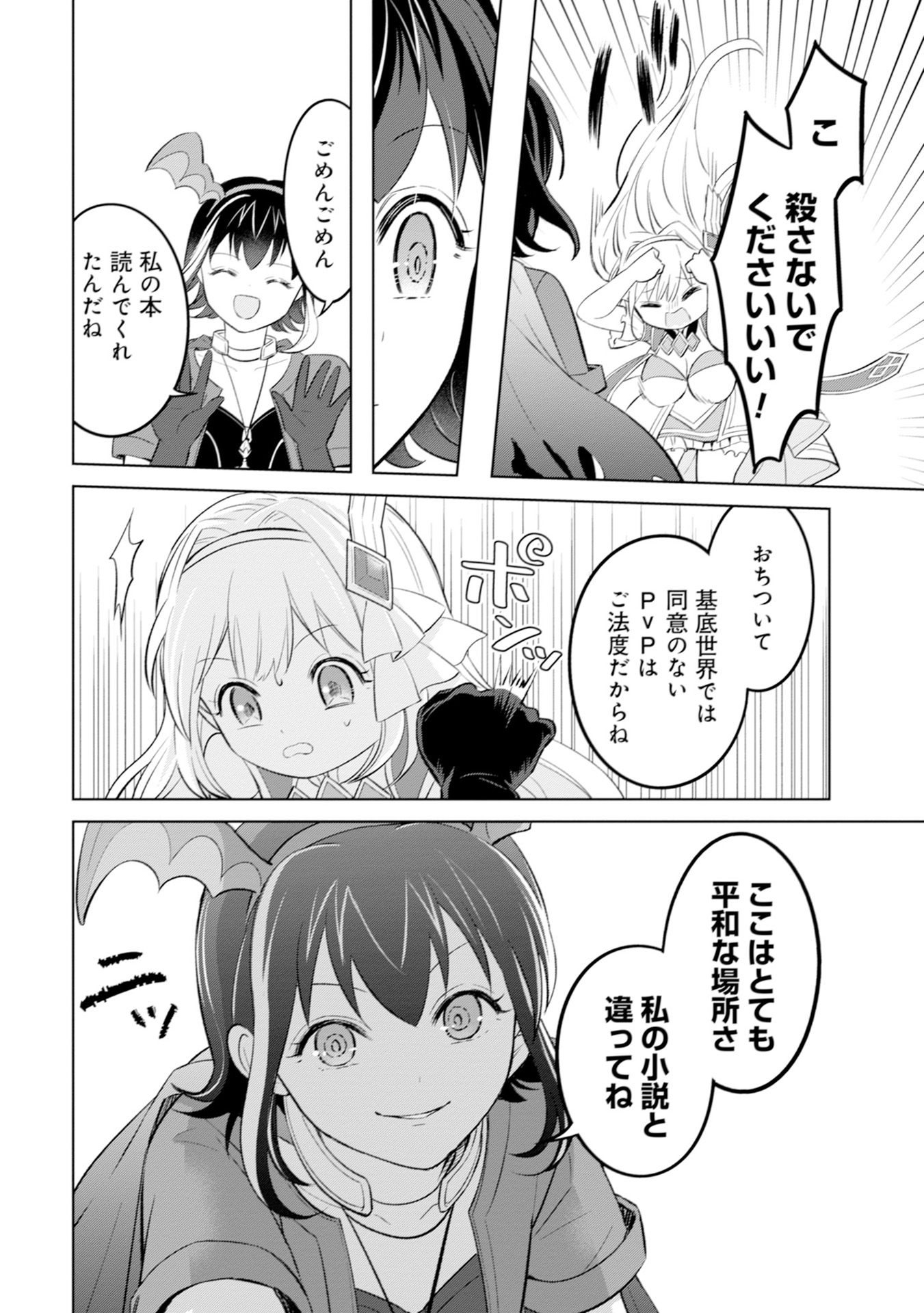 P4