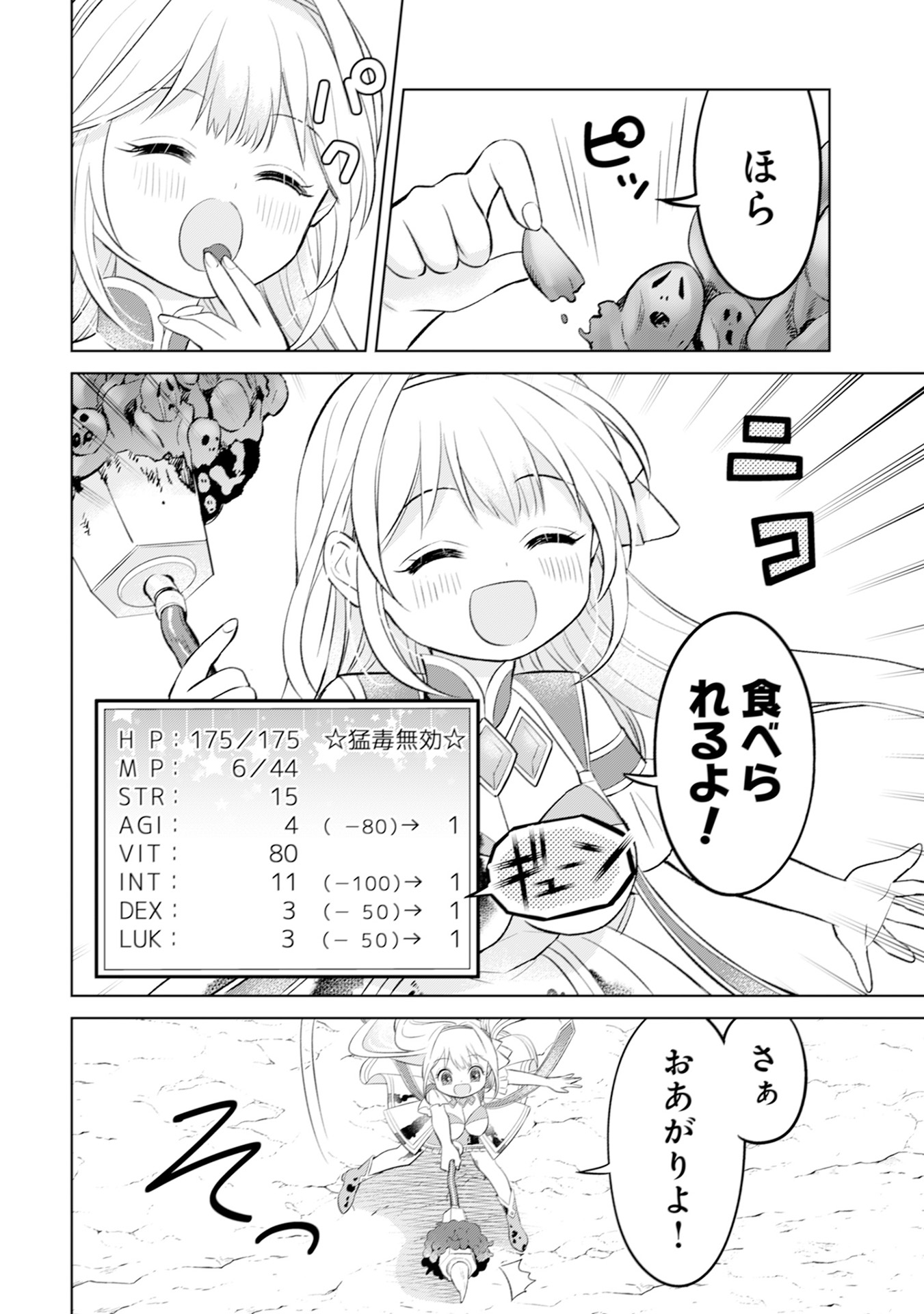 P12