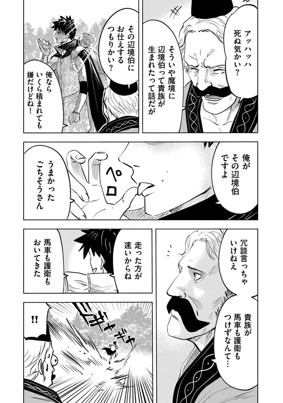 P48