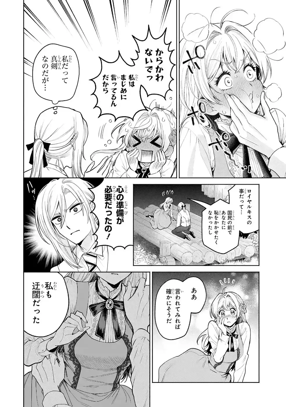 P38