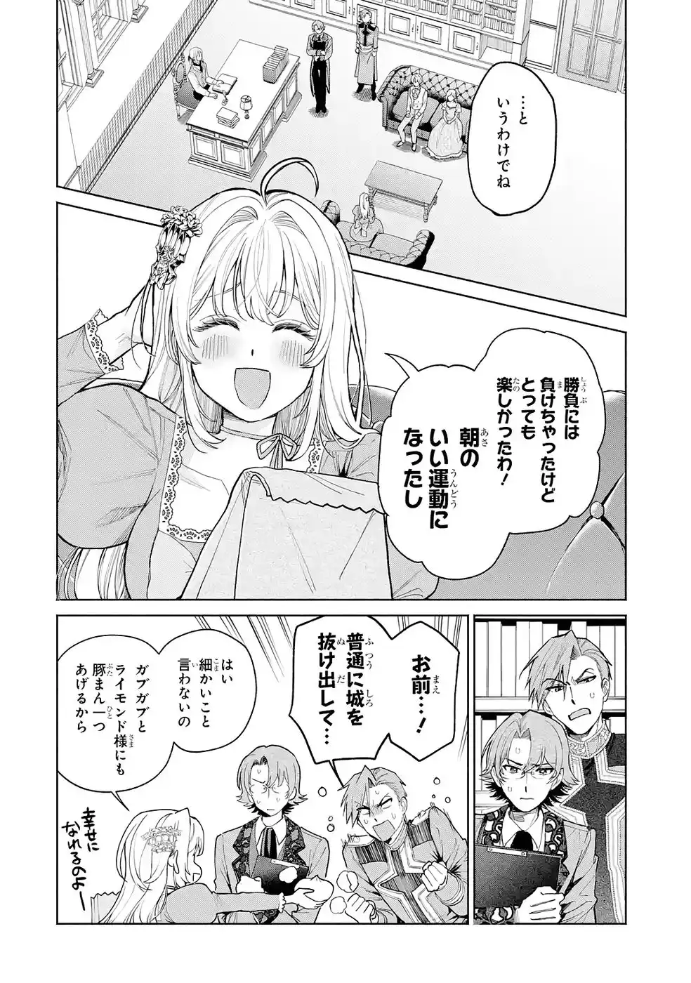 P32