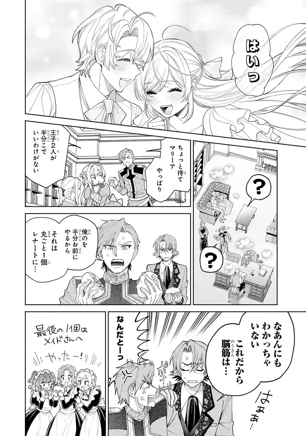 P38