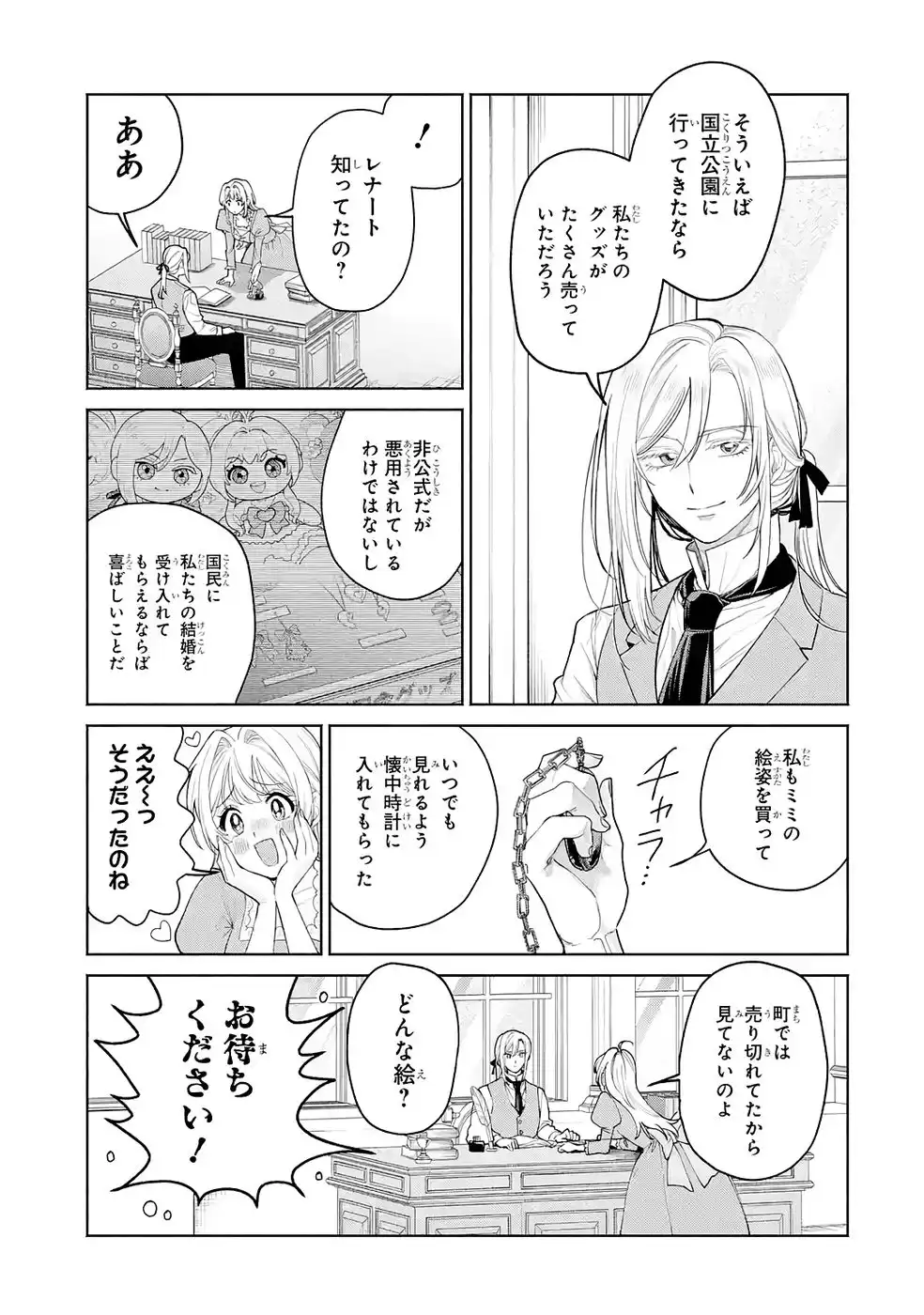 P39