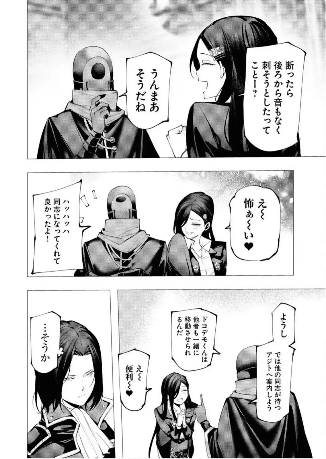 P25