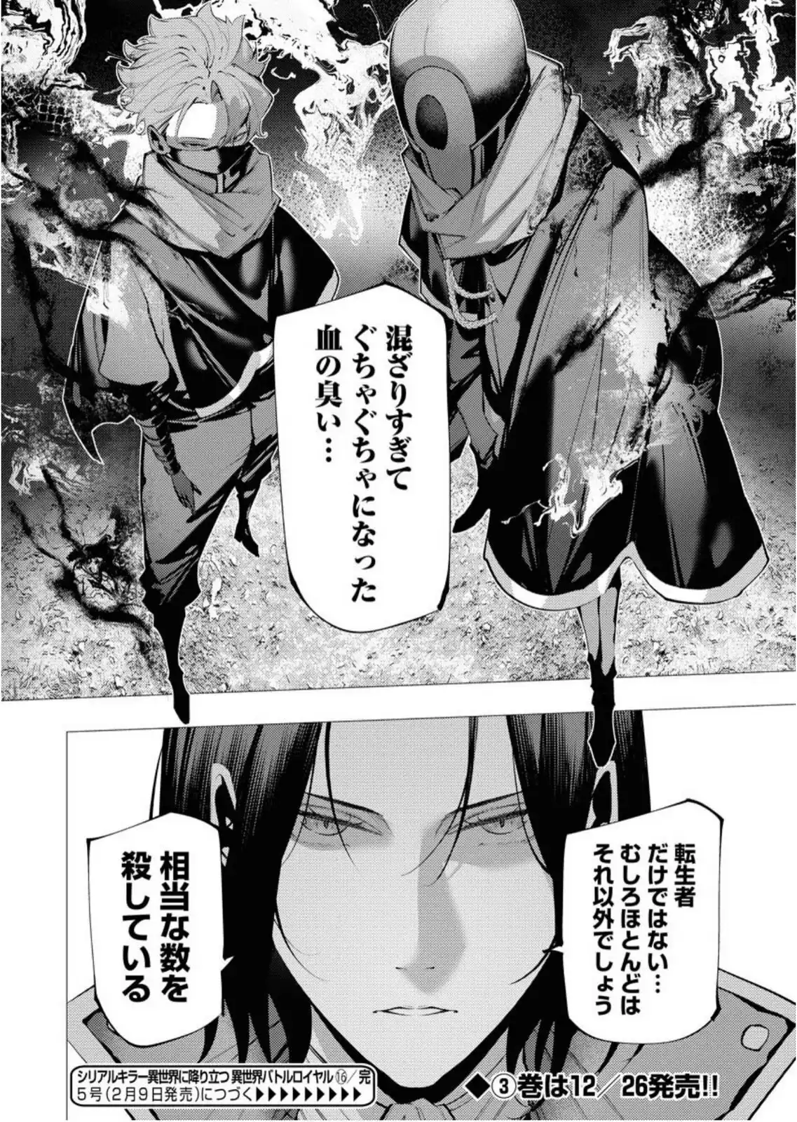 P31