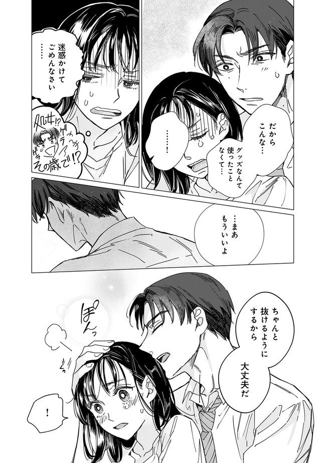 P13