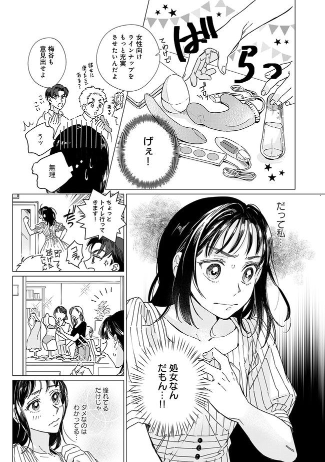 P6
