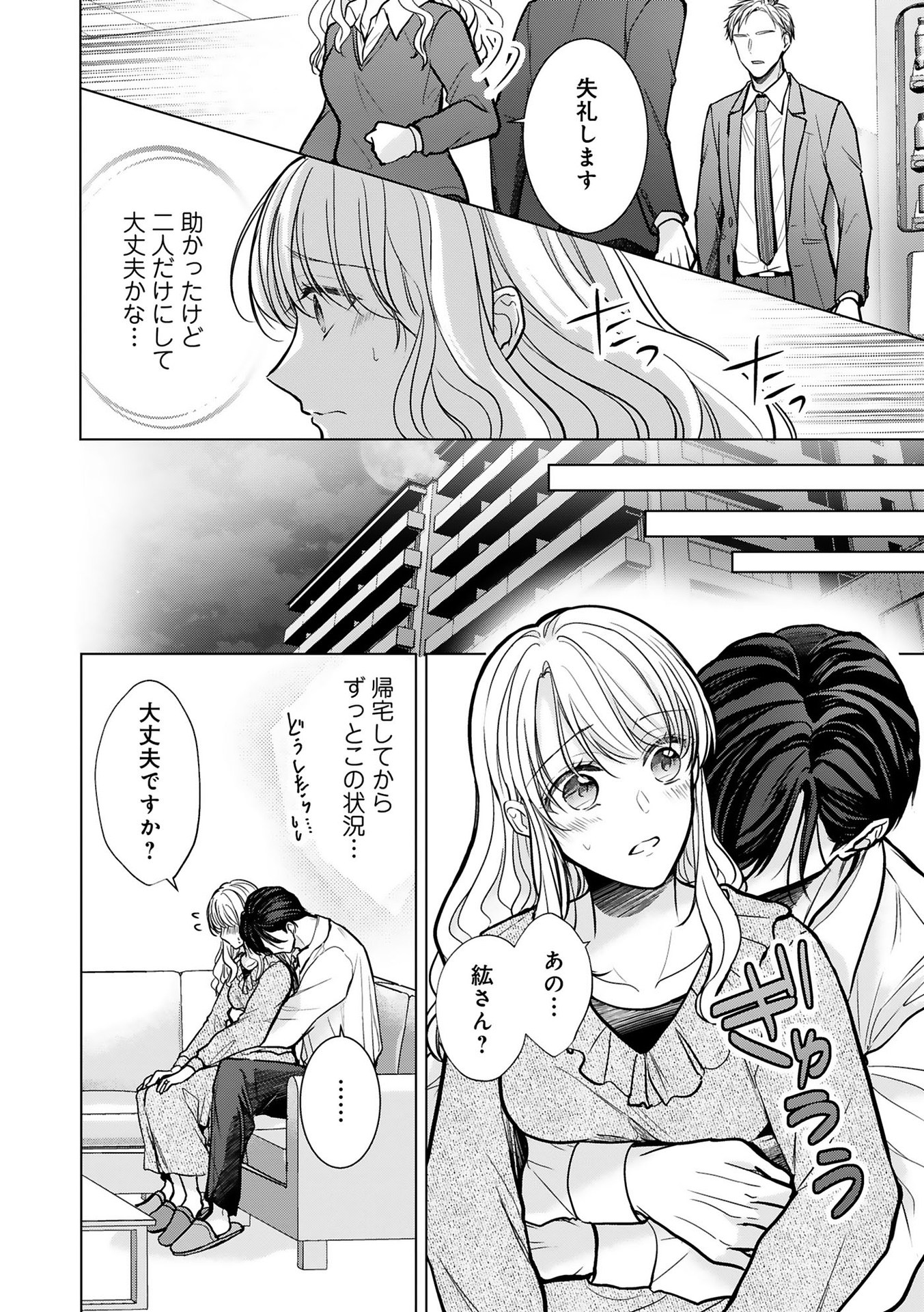 P12