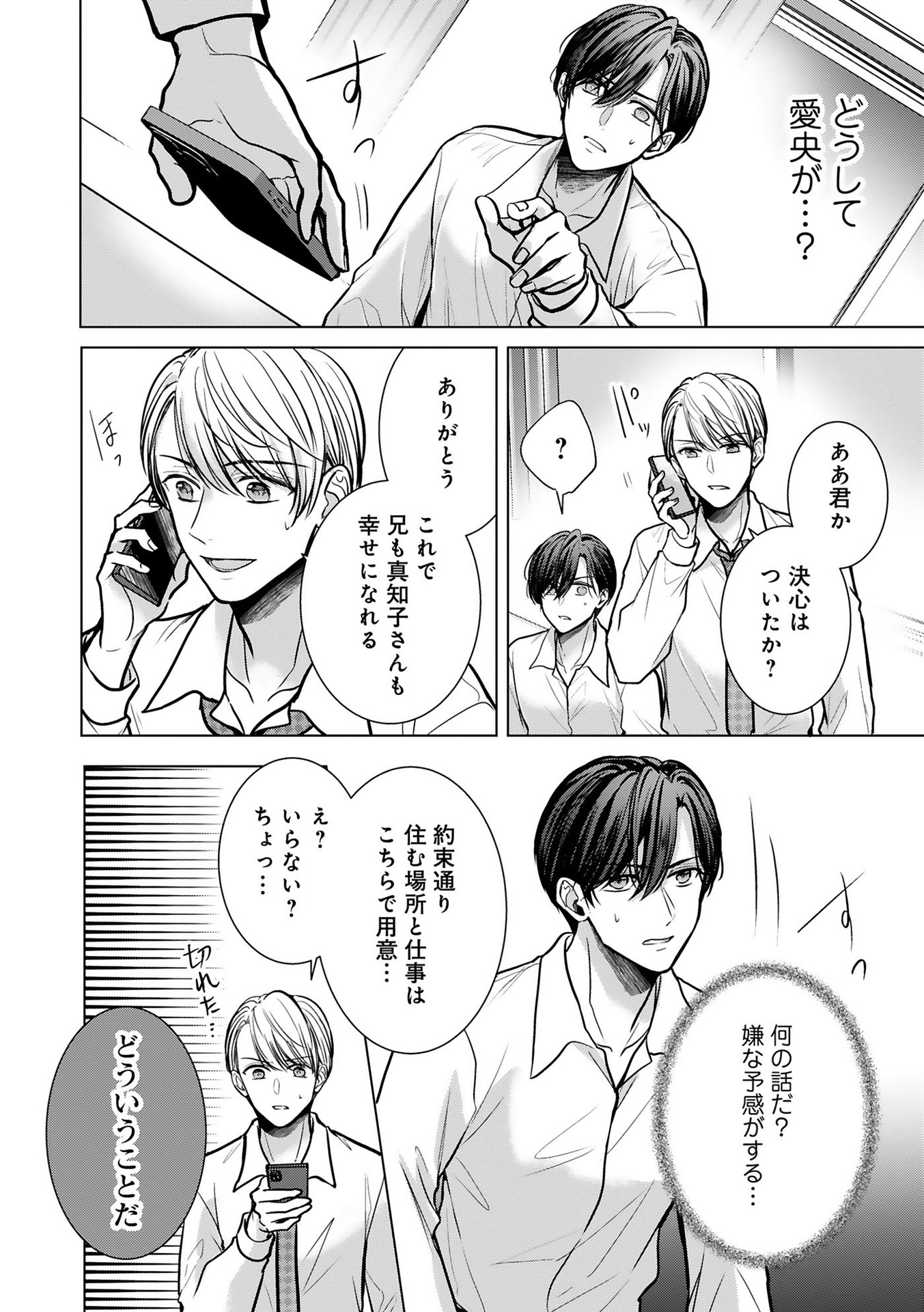 P12