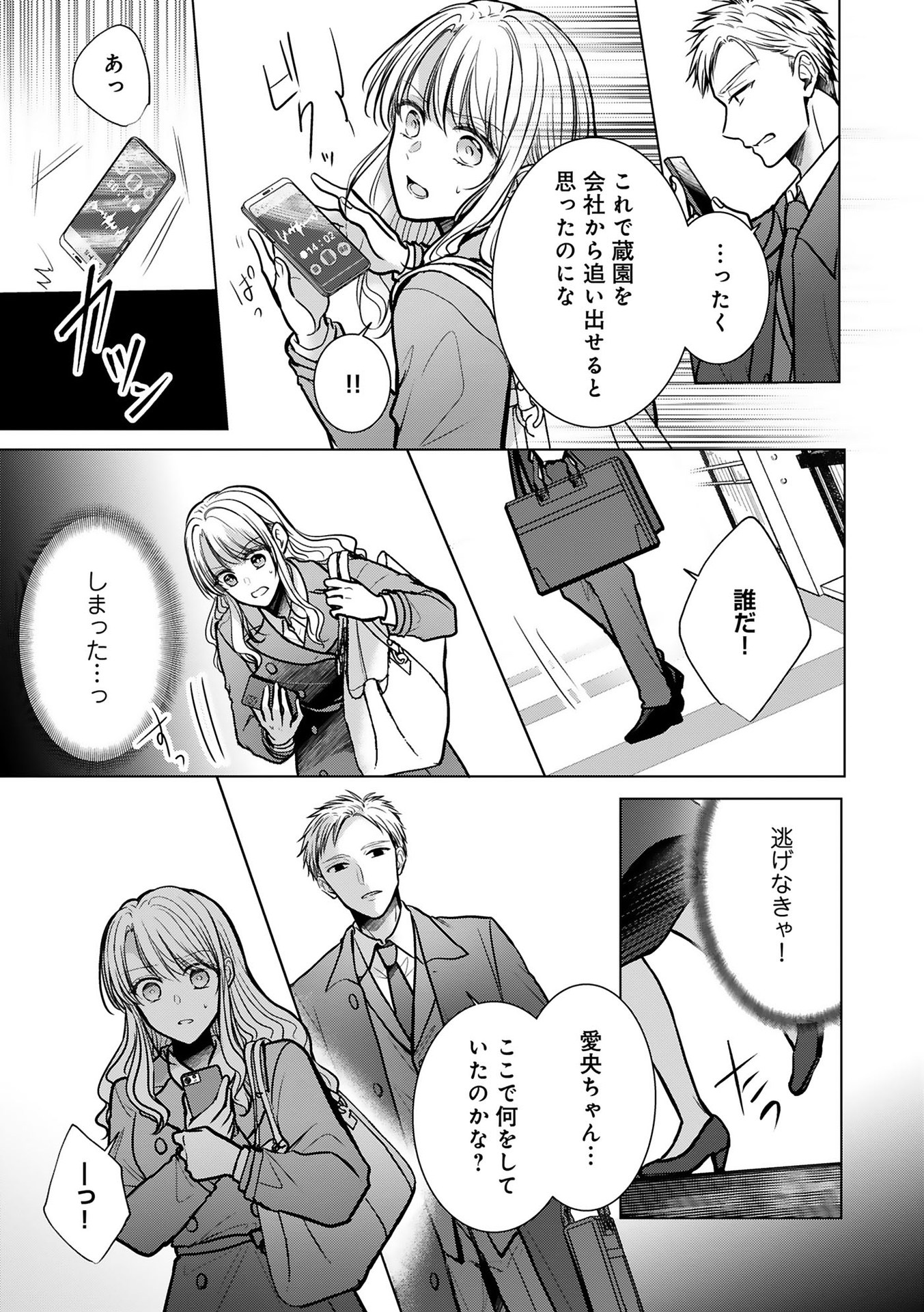 P21