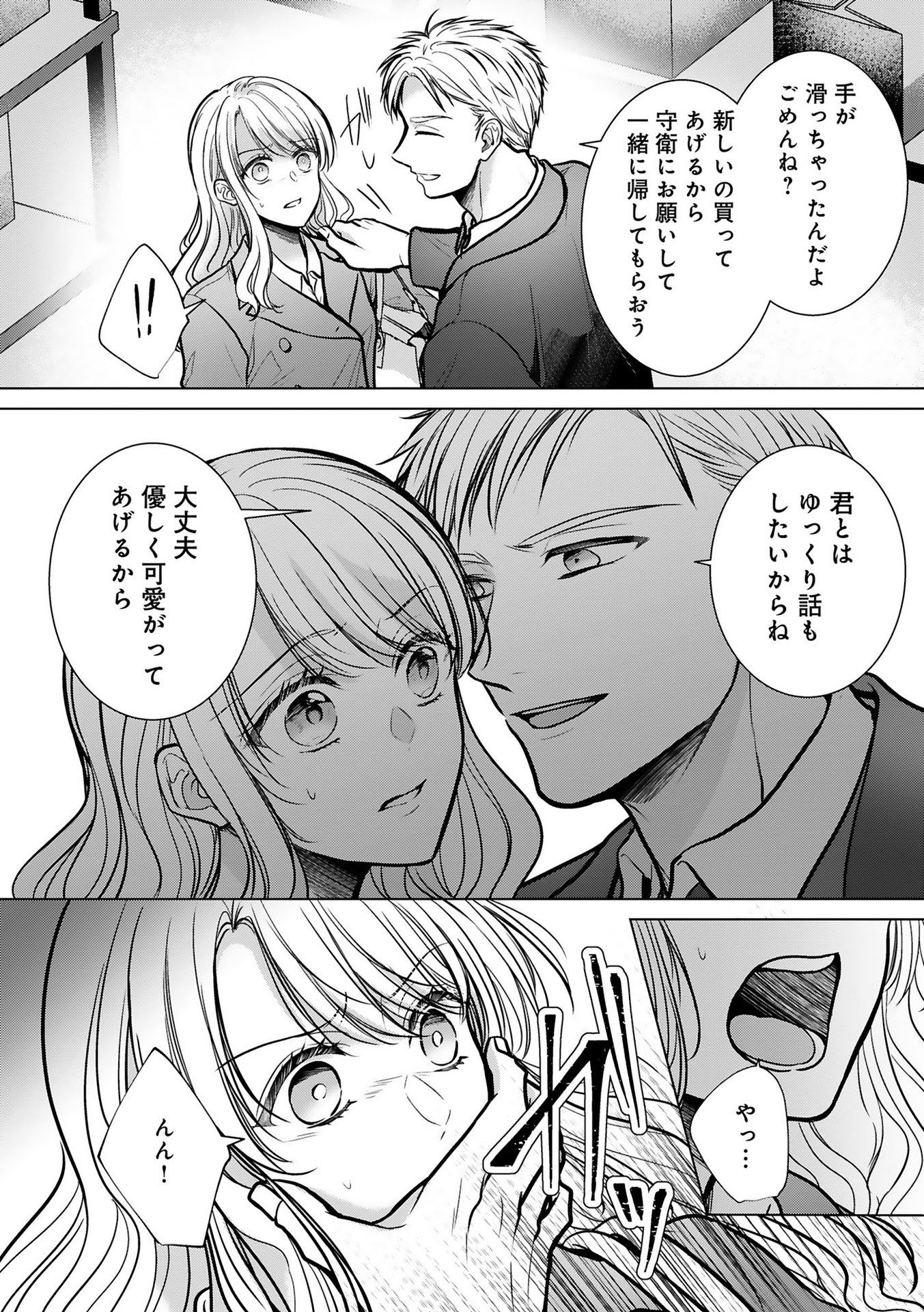 P24