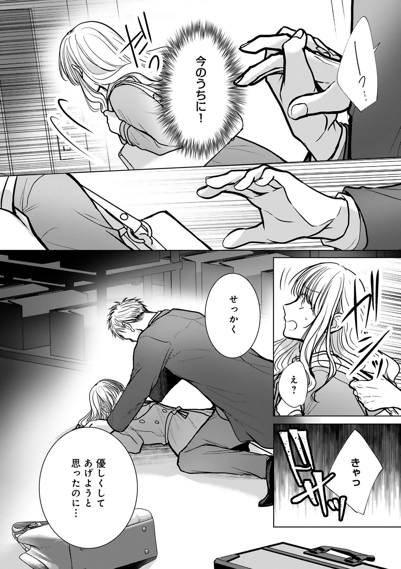 P26