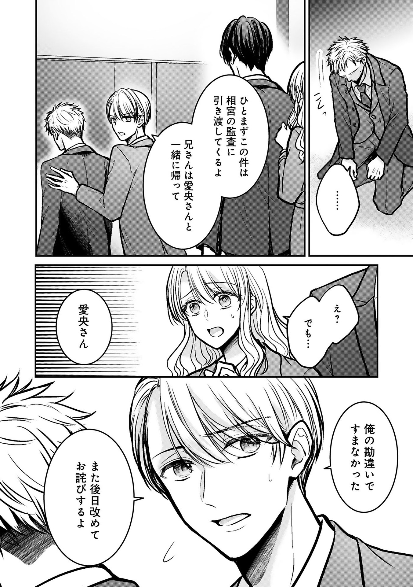 P10