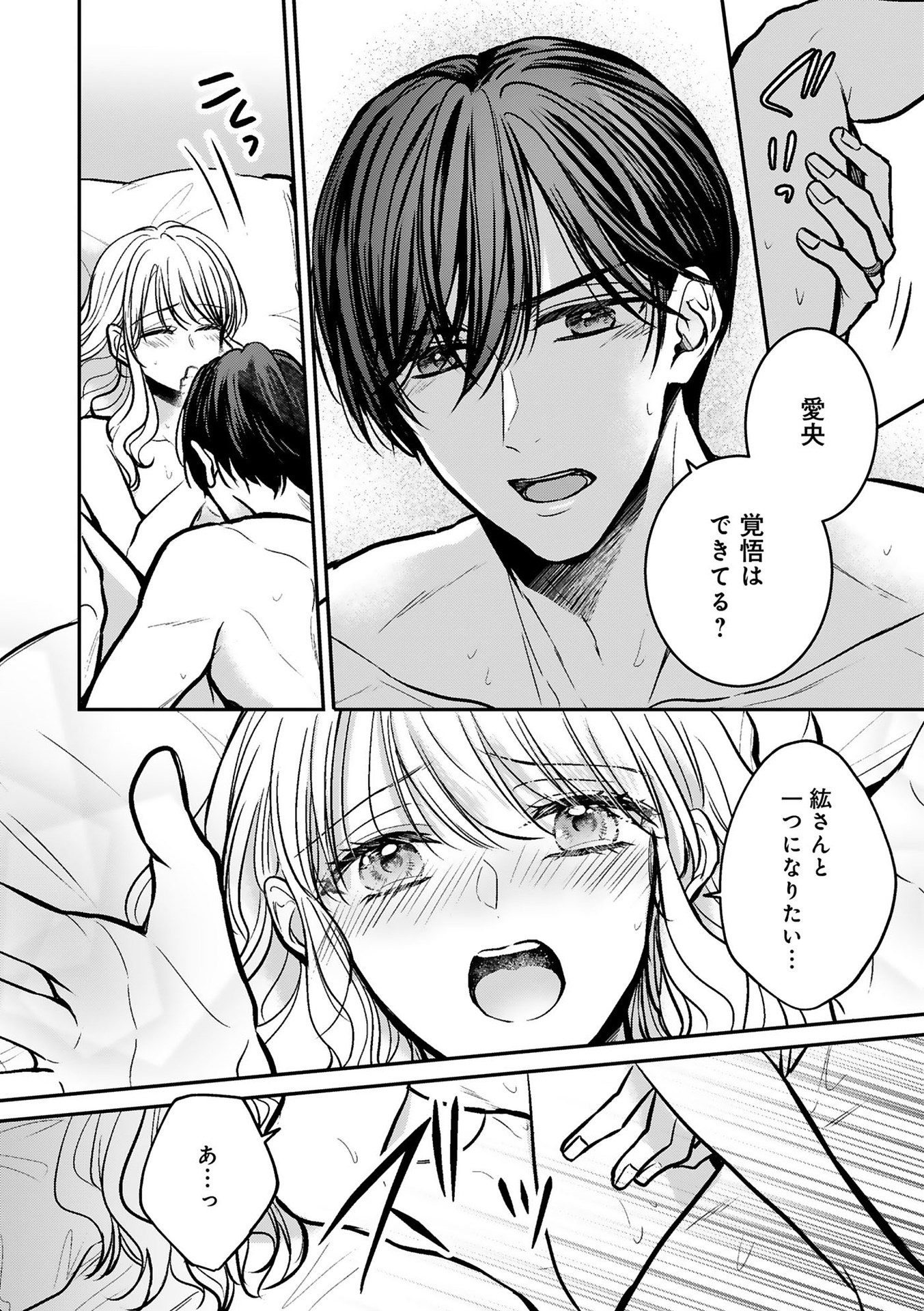 P26