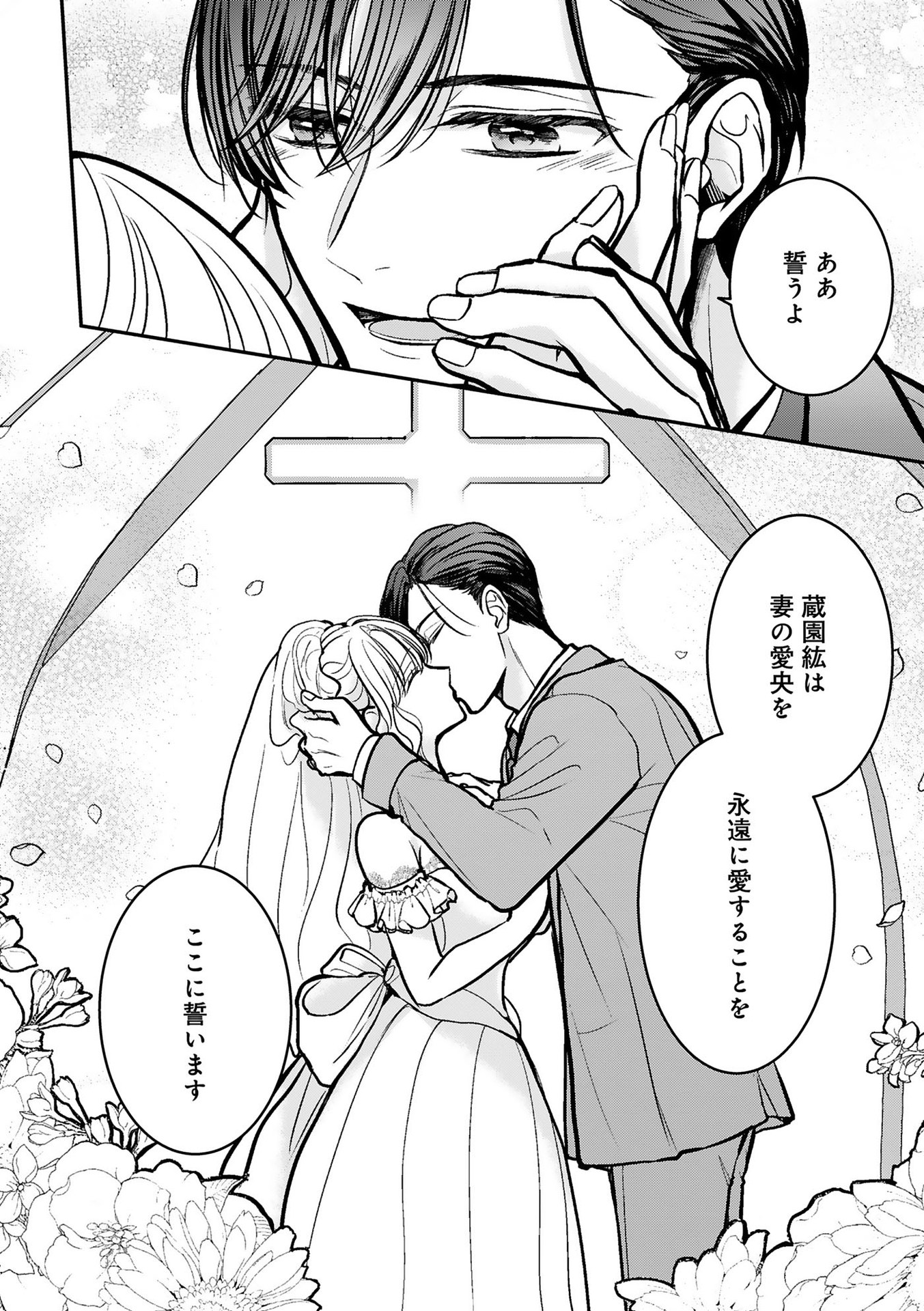 P30