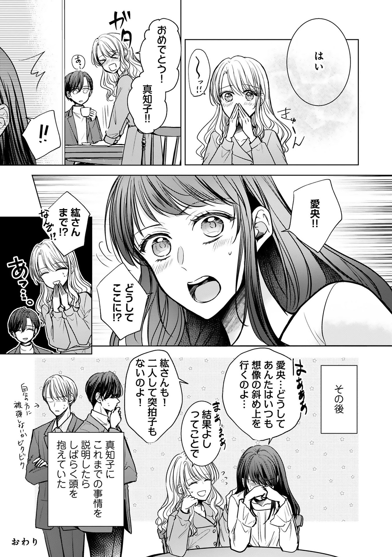 P34