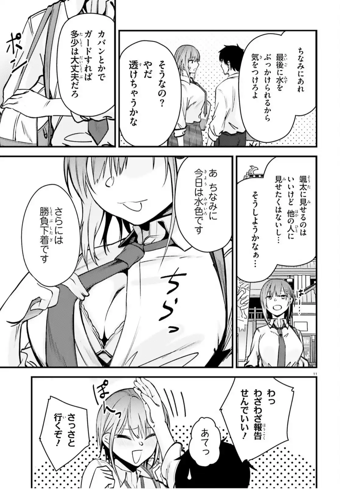 P11