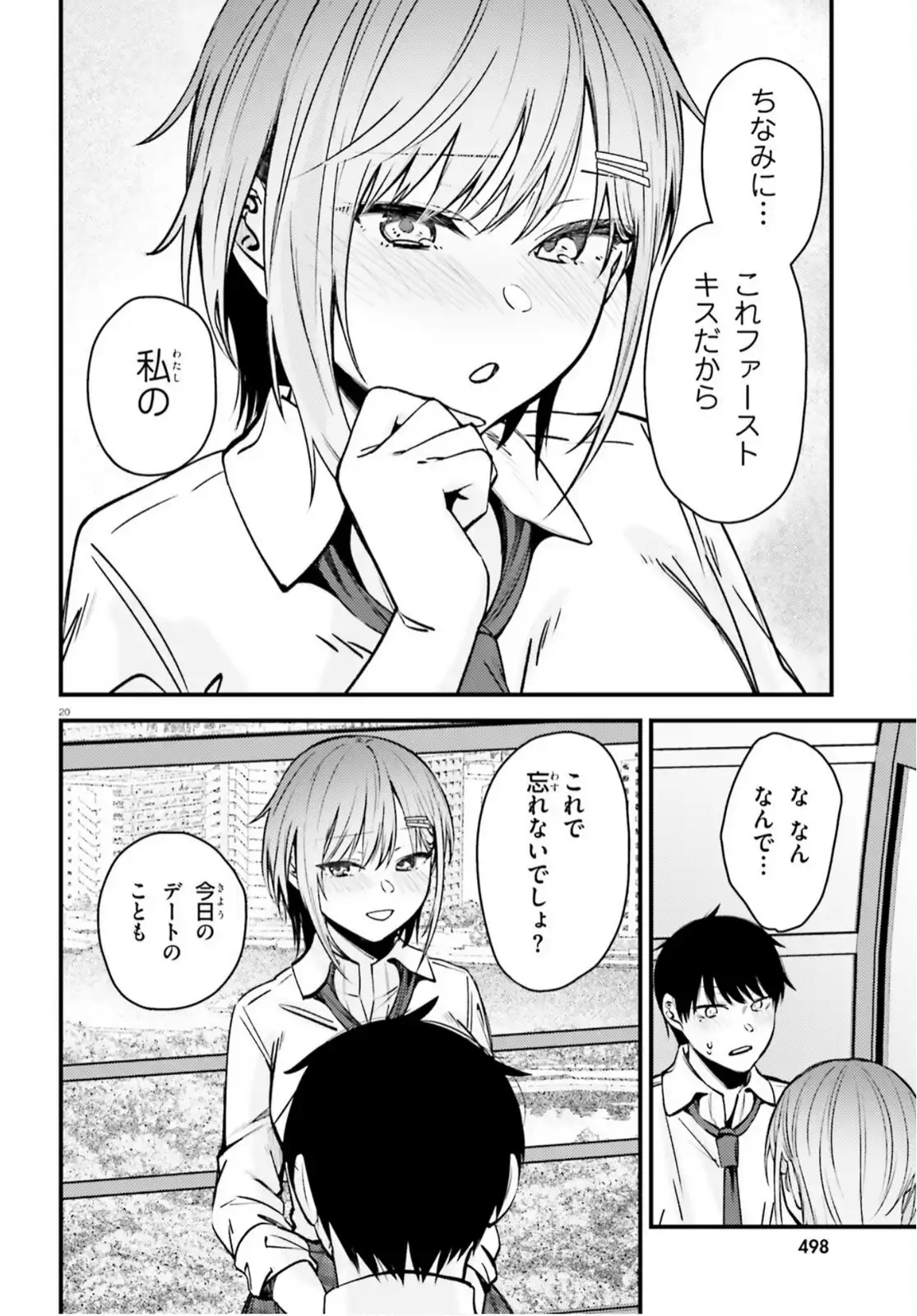 P20
