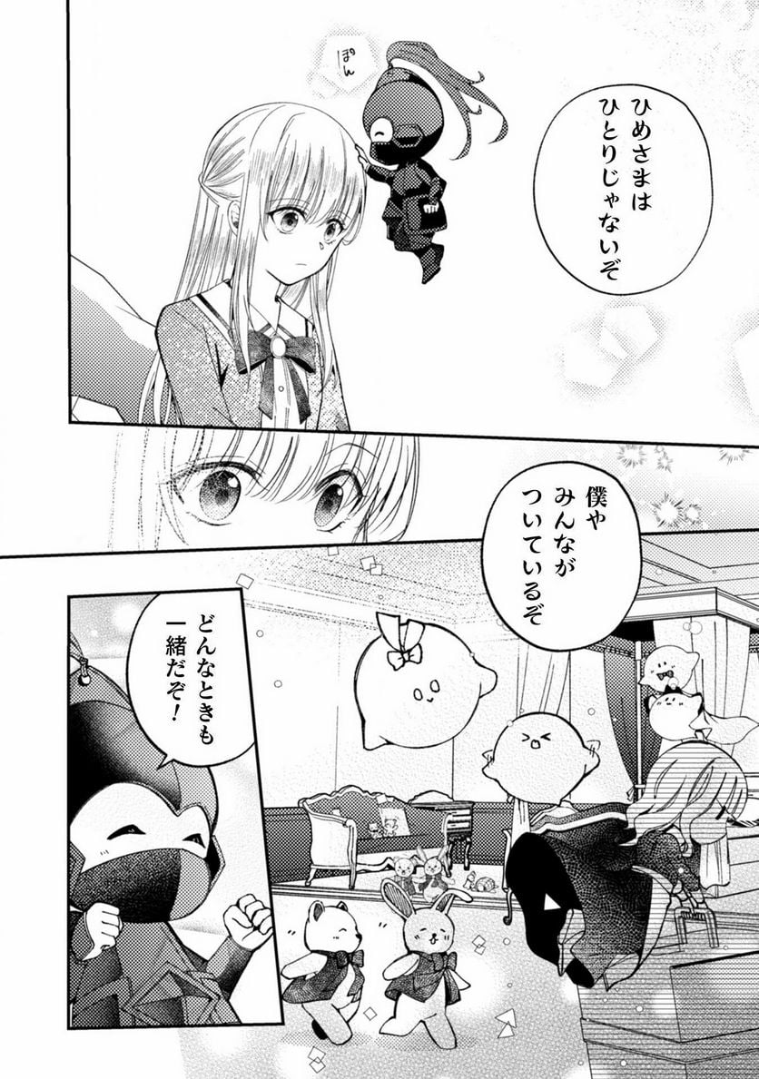 P22