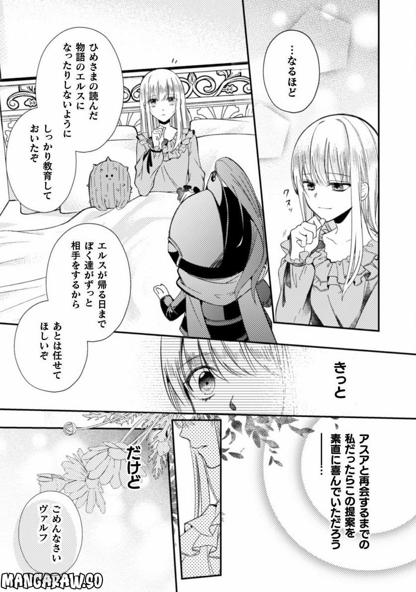 P29