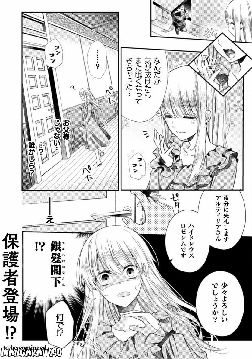 P32