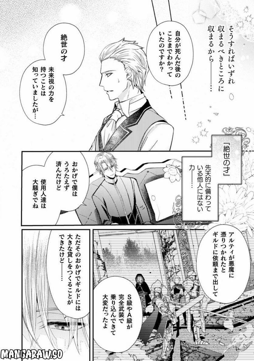 P21