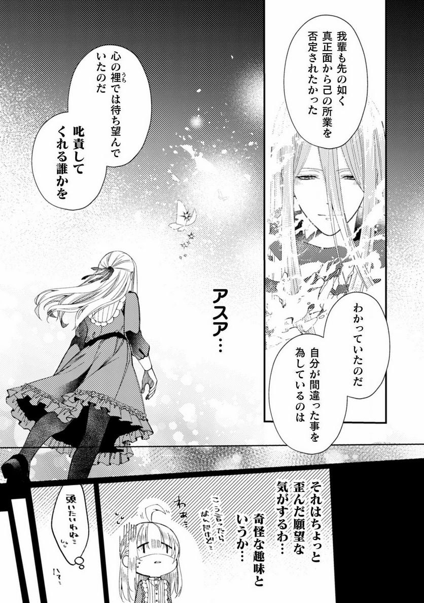 P22