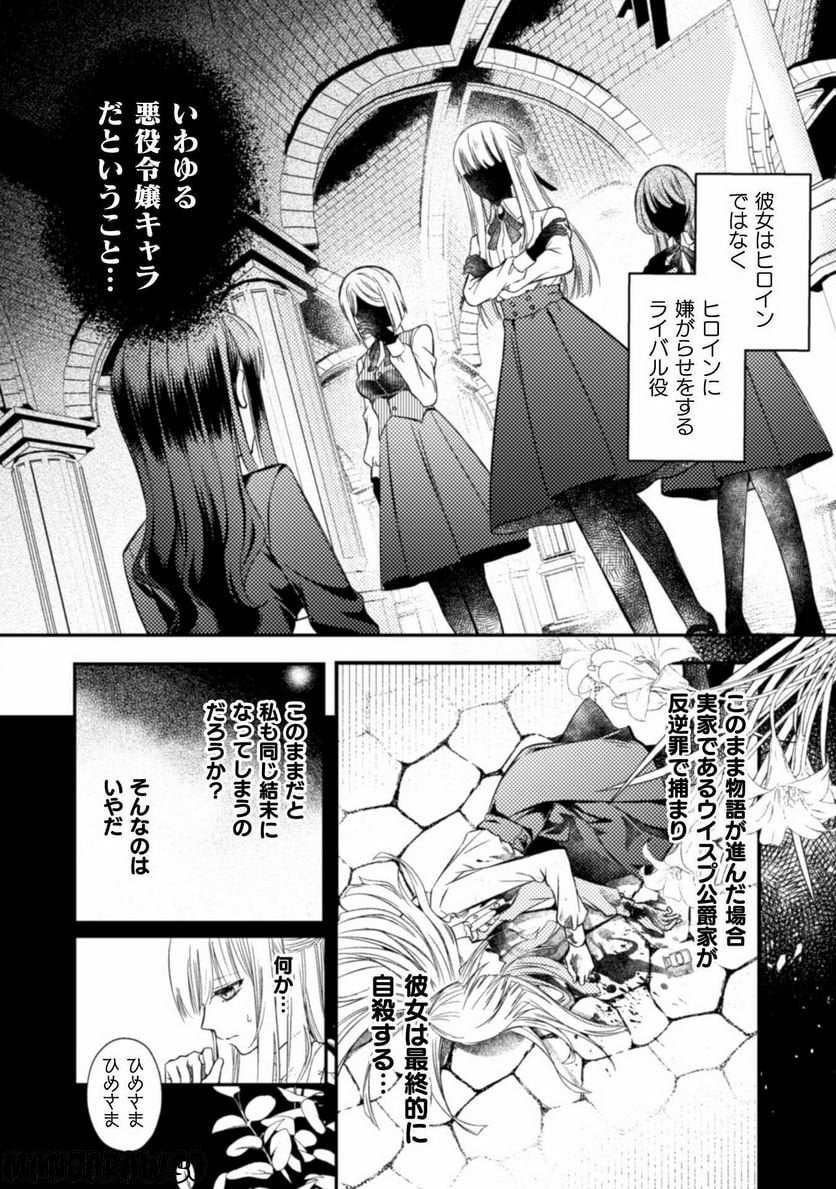 P16