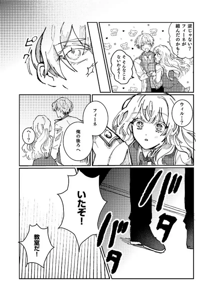 P24