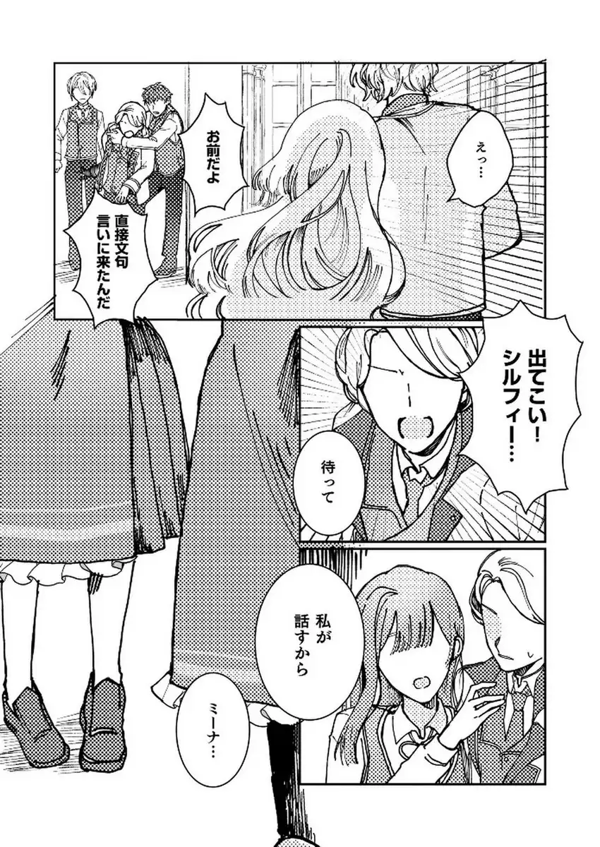 P25